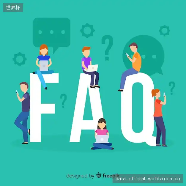 直播服务FAQ